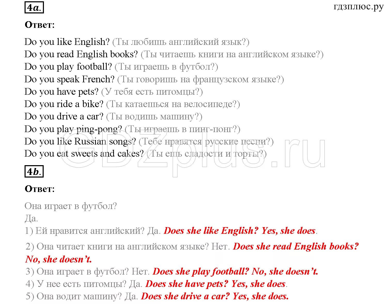 Английский язык step 5 unit 1. Английский язык 5 класс Афанасьева Юнит 3 степ 3. Английский 3 класс Юнит 6 степ 4. Английский язык Юнит 5 степ 4 3 класс. Rainbow English 3 класс задания.