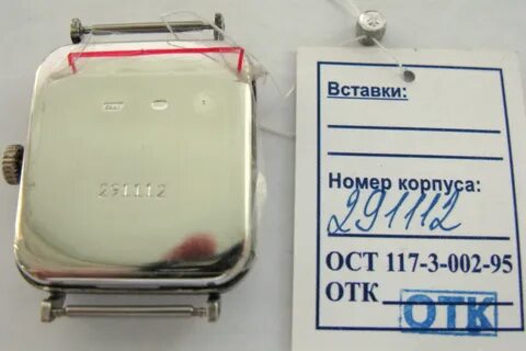 Кварц 2 часы