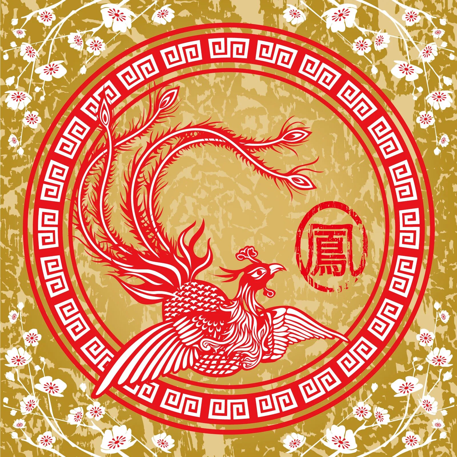 Красный Феникс фэн шуй. Феникс символ Китая. Фэн-шуй дракон и птица Феникс. Дракон и Феникс фэн шуй.