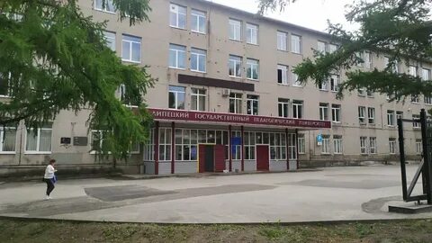 Липецкий государственный педагогический институт