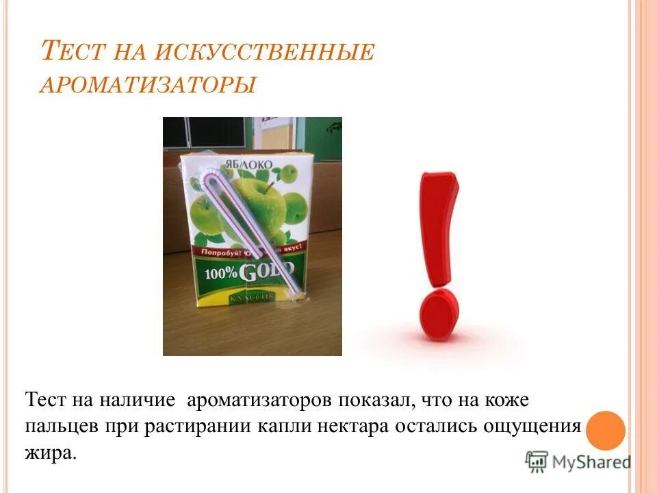 тест стрессовые ситуации. тесты на стресс по психологии. вопросы о стрессоустойчивости. тест любит ли меня. тест любит ли меня парень.