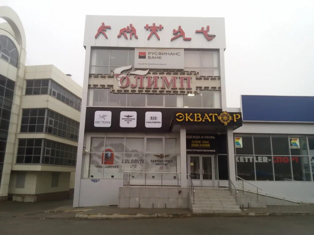 Fix Price, товары для дома, просп. Калинина, 123, Пятигорск - Яндекс Карты
