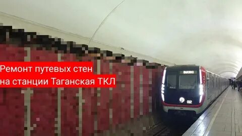 Метро таганская краснопресненская