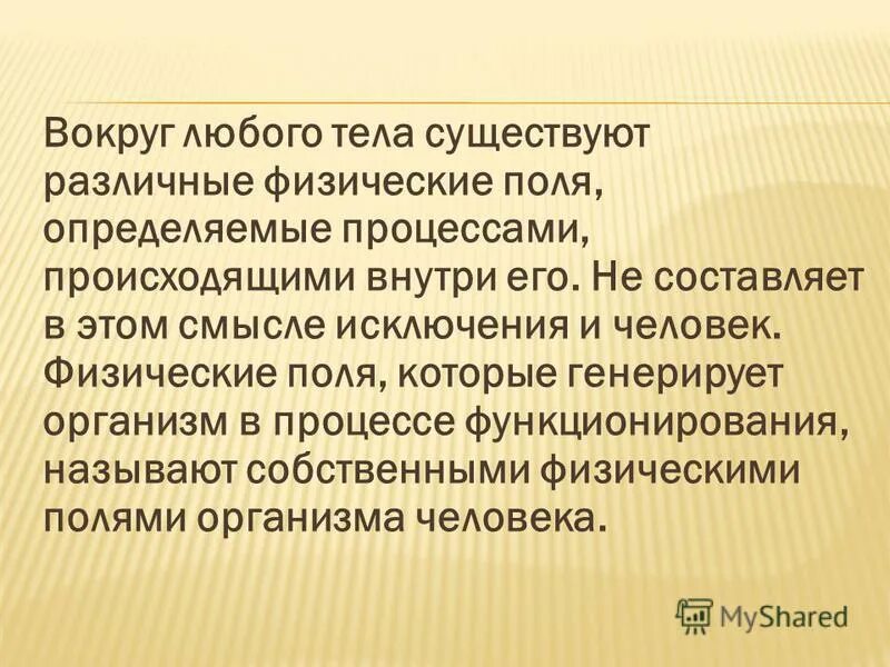 Обособленные дополнения таблица. Обособленное дополнение. Исключение смысл. Исключение повторов примеры. Что такое исходное предложение.
