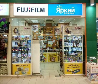 Яркий мир в пушкине