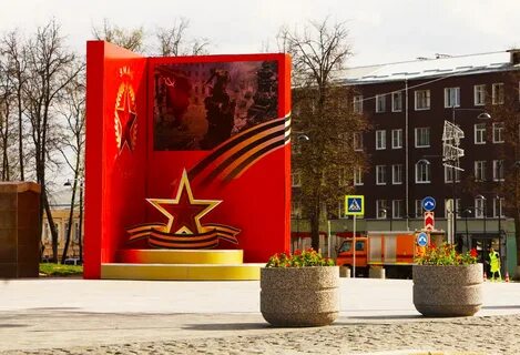 Центр на 9 мая