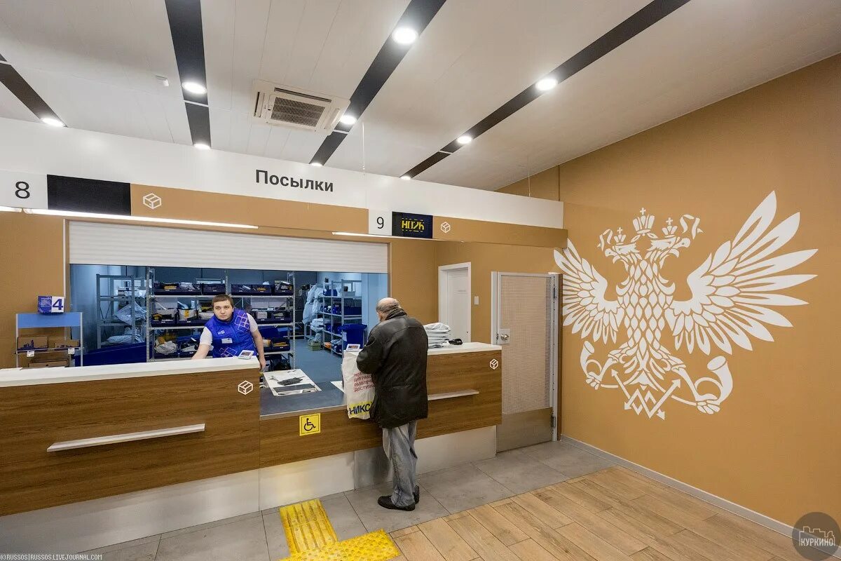 почта россии нового формата. опс новое. опс новое. почта россии отделение. современная почта россии.