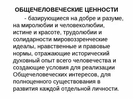 Идеалы предложения