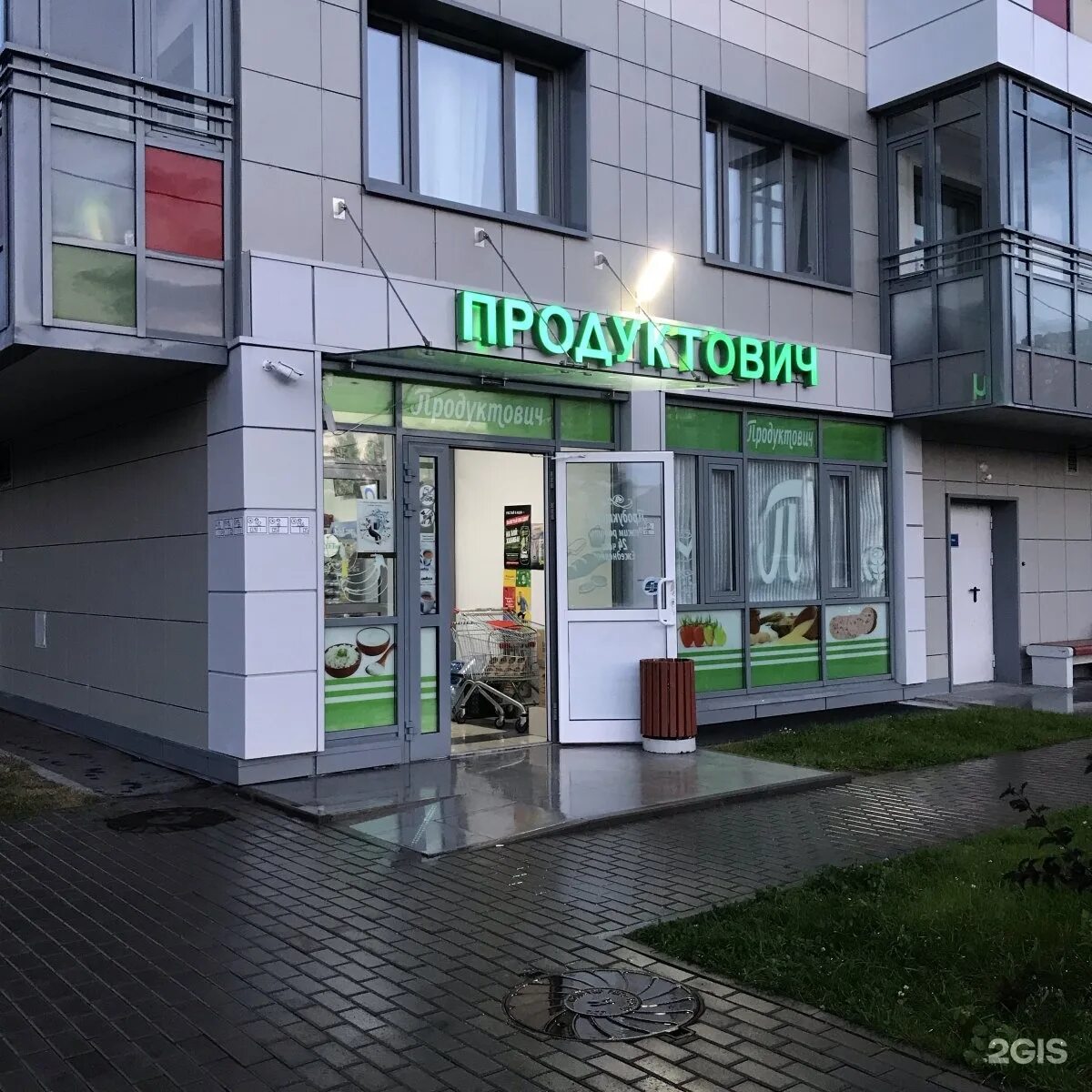 Сдэк среднерогатская 14. Салон красоты holiday комендантский 71. Лабстори санкт-петербург. Салон на среднерогатской. Салон на среднерогатской.