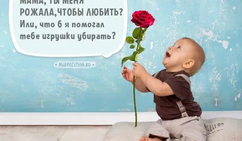 Дети говорят оставайтесь дома