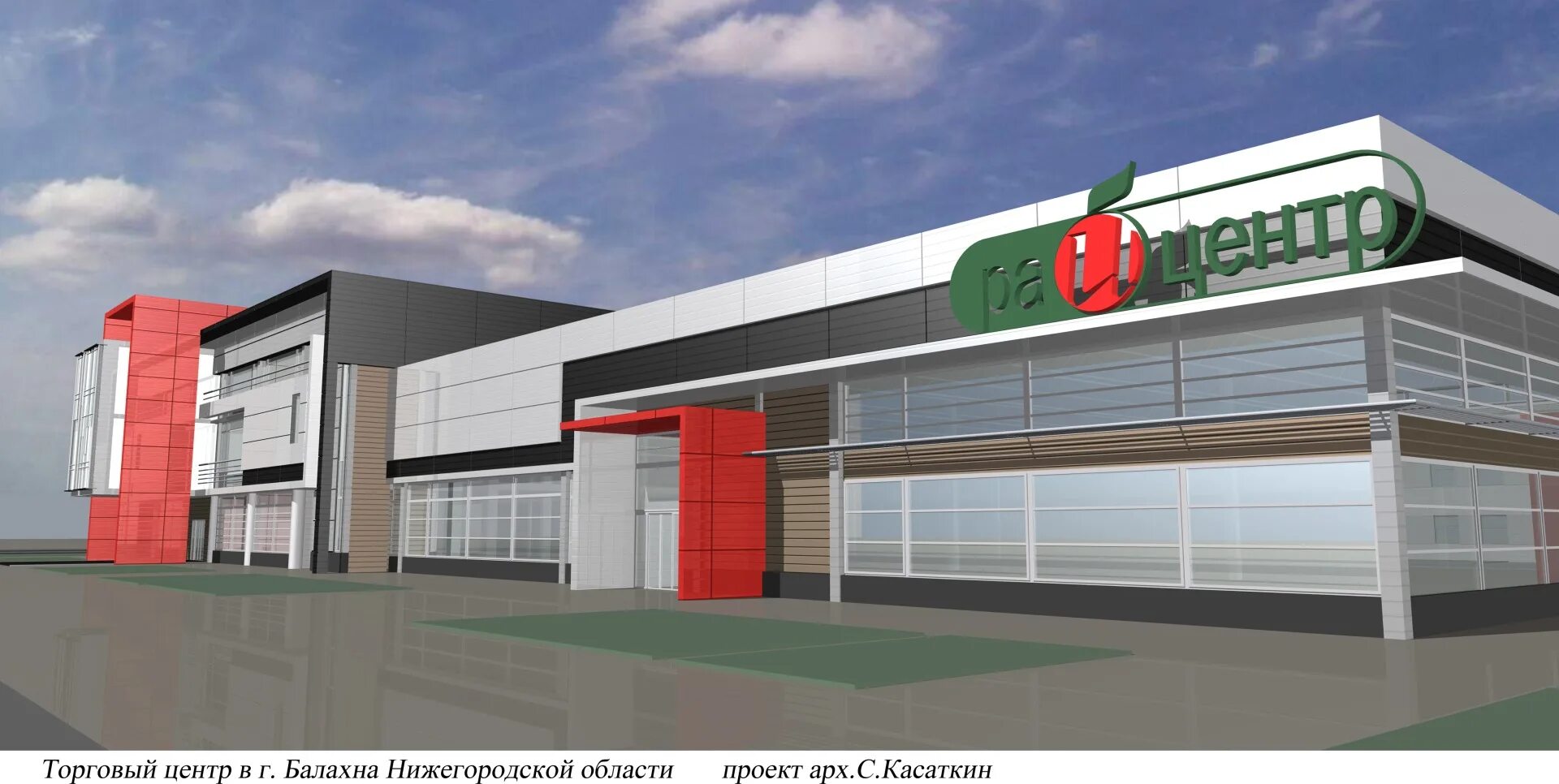 Вакансии балахна нижегородская область. Балахна котельная. Балахна нижний новгород. Балахна котельная новая нижегородская. Церковь сретения господня, балахна.