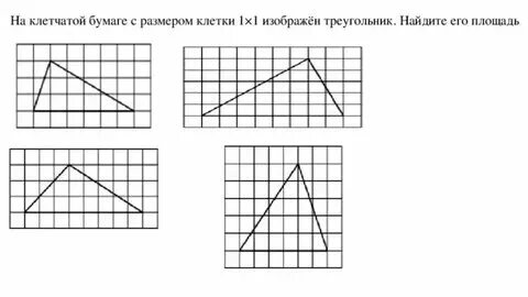 На клетчатой бумаге постройте векторы