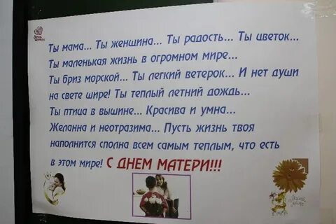 Песня мама на аварском языке