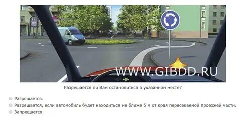 Не ближе 5 м от