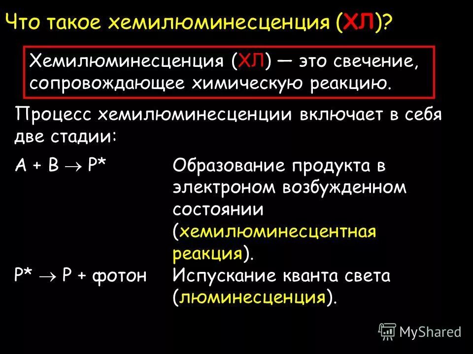 B p реакция. Окислительно восстановительные реакции с азотной кислотой. Уравнение первой ядерной реакции. B p реакция. Уравнять 3 реакции методом электронного баланса.