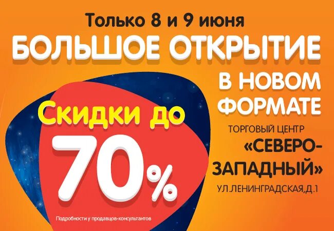 Работа днс череповец. Днс ленинградская. череповец юбилейный днс. днс череповец. днс череповец каталог.