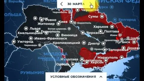 Карта украины 04.03 2024