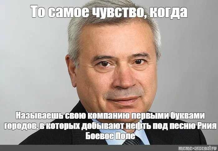 Так назвали когда то