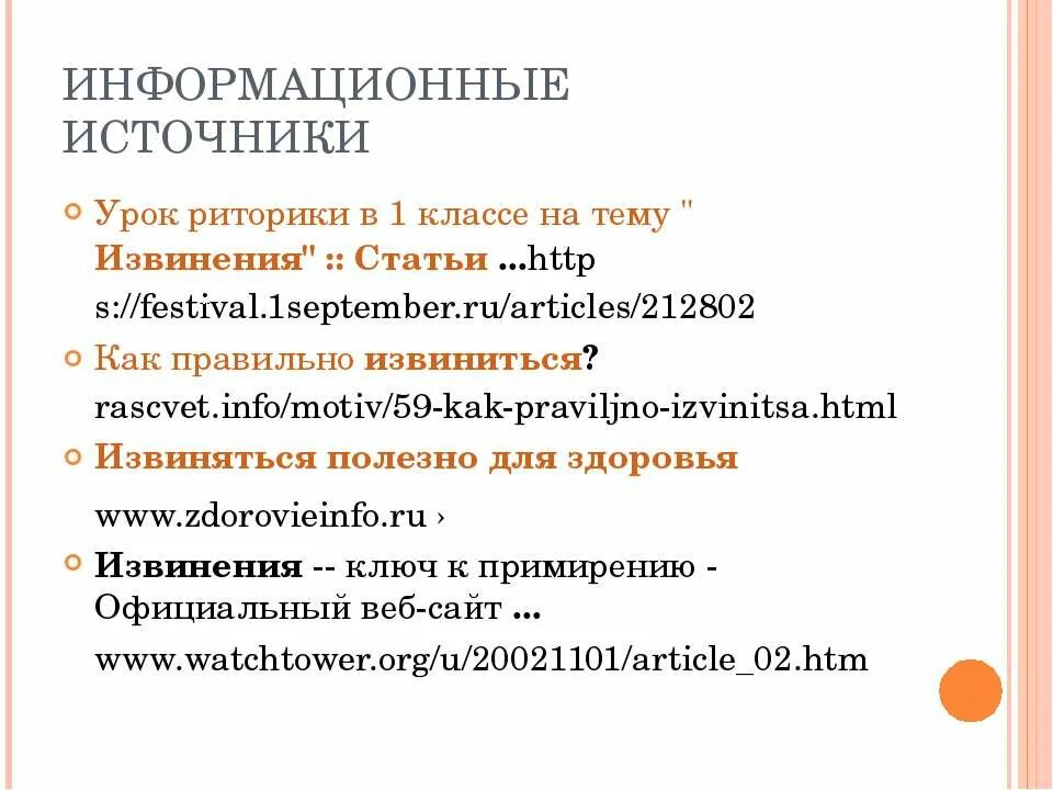 Расцвет перевод. Расцвет империи во 2 веке н. Расцвет перевод. Расцвет перевод. Расцвет сил у мужчин возраст.