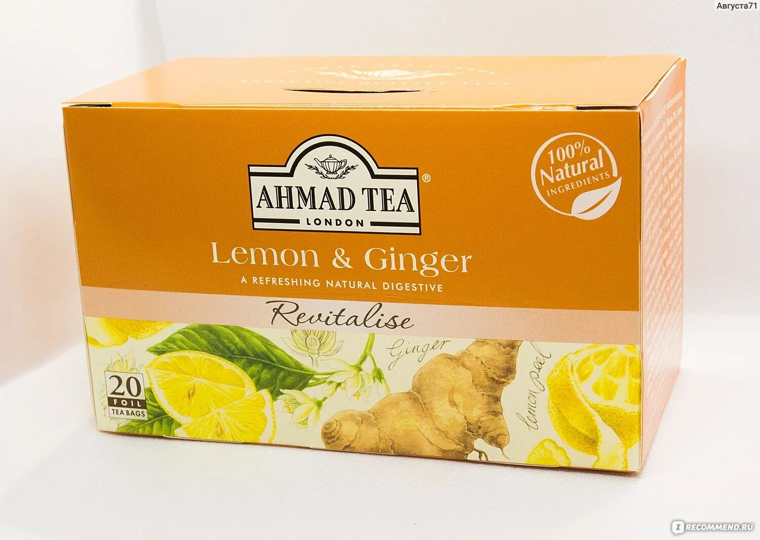 Имбирный чай купить. Чай Ахмад с апельсином и лимоном 20 пакетиков. Имбирный чай в пакетиках. Чай с имбирем в пакетиках. Ahmad чай в пакетиках.