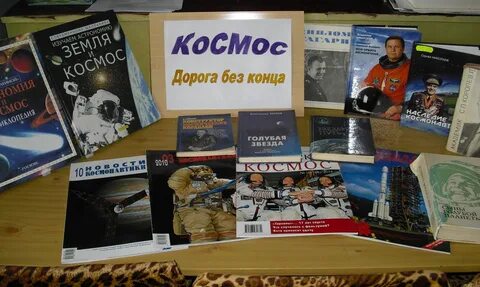Сайт без конца
