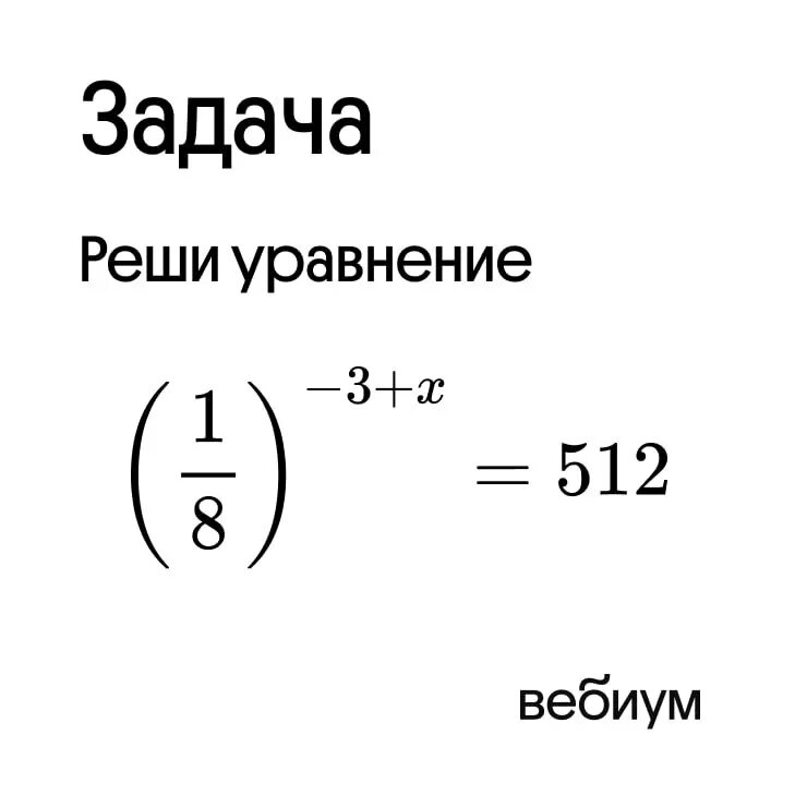 Распечатай и реши егэ 2024 математика профиль. Решение егэ по математике. Распечатай и реши егэ 2024 математика профиль. Распечатай и реши егэ 2024 математика профиль. Егэ профильная математика 2022 ященко.