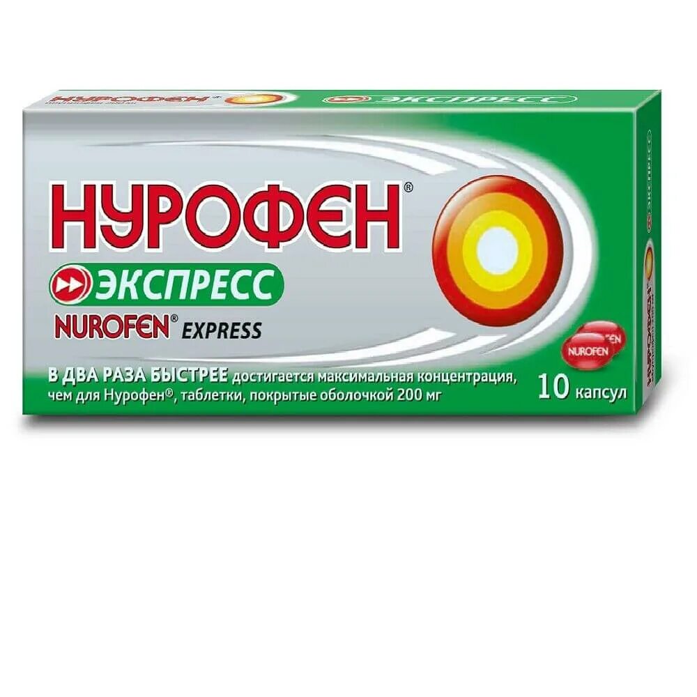 Нурофен способ применения. Нурофен экспресс капсулы 200мг №24. нурофен форте экспресс 400мг №10 капсулы. нурофен экспресс капсулы 200мг №8. нурофен 400 мг капсулы.