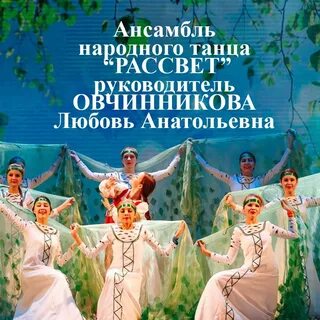 Текст песни танцы до рассвета