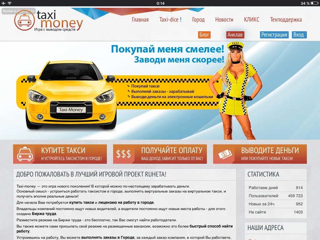 Moneys net