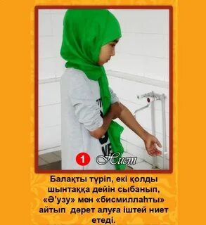 Қиыршық жабыны бар жалаңаш гидрокостюм