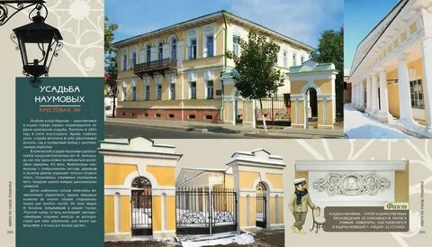 Библиотека рыбинск