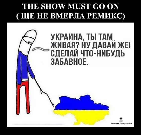 Как сказать на украинском привет. Как на украинском будет что делаешь. Сделай что нибудь забавное. Привет человек. Что делать с украиной.