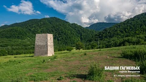 Алкун ингушетия
