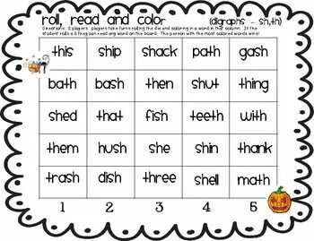 Ch reading wordwall