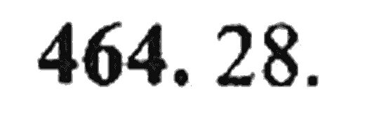 Математика стр 104 номер 6. Математика 5 класс номер. 5.464 Математика 5. Математика 5 класс страница 125 номер 464. Математика 5 класс номер 104.