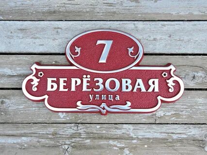Делай ар