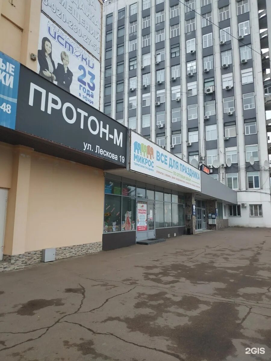 Фотоотчет хода строительных работ ЖК "Лесков" от 14.06.2022 Новости строительной