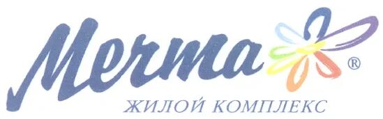 Общество с ограниченной ответственностью комфорт. Логотип мечта. ЖК мечта логотип. Мечта эмблема магазина. ООО мечта эмблема.