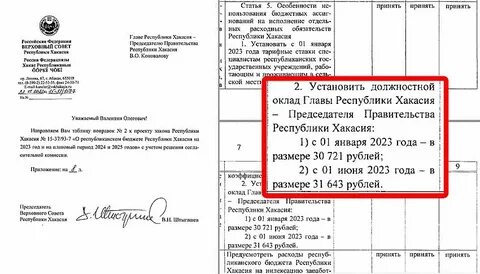 Ржд повышение зарплаты 2024 году последние новости