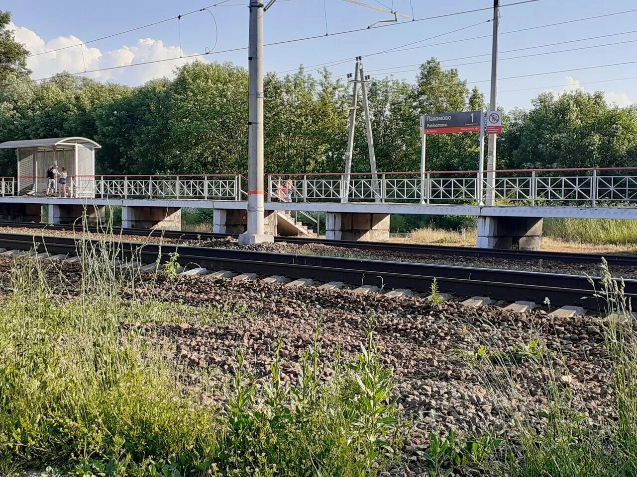 Станция пахомово расписание. Поселок пахомово тульская область. Жд станция пахомово. Богушевск беларусь. Поселок пахомово.