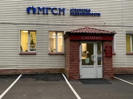 Телефон нотариуса макаровой