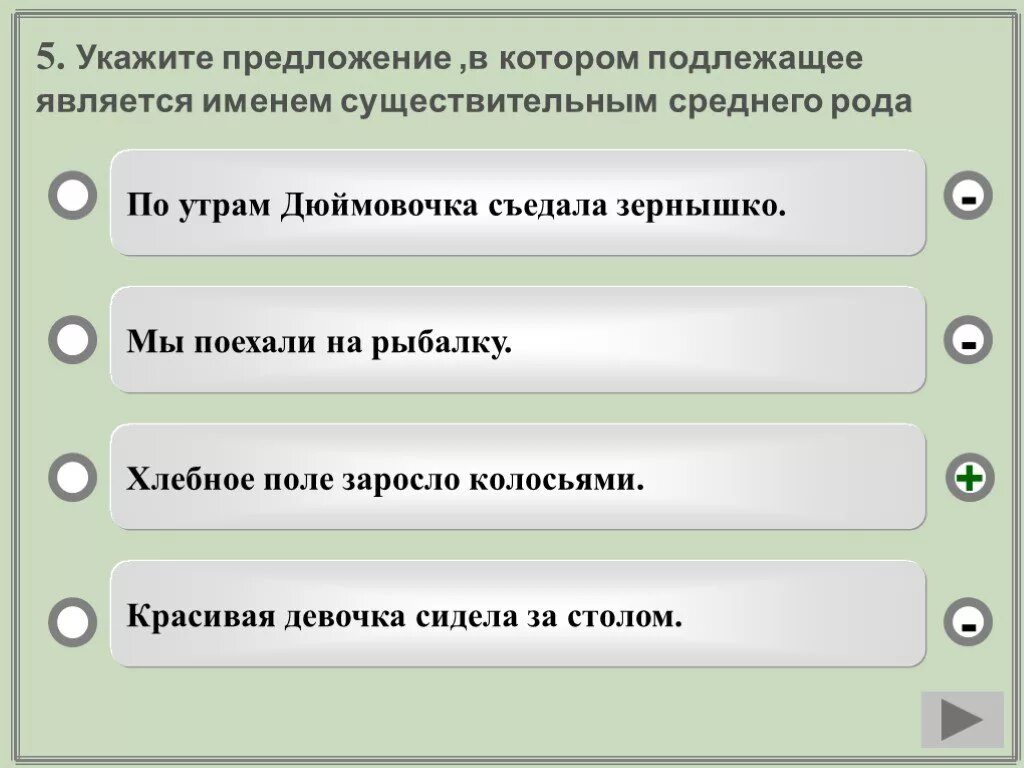 Поговорить какой вид. Продовжити речення. Найдите безличное предложение дней поздней осени бранят обыкновенно. Мне удалось поговорить вид предложения.