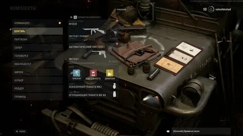Программа для откатов в играх