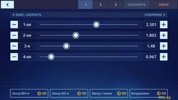 Уличные гонки коробка. Настройка коробки передач в драг рейсинг уличные гонки. Самосборная коробка из картона схема. Пакеты is good packing. Как настроить коробочку.