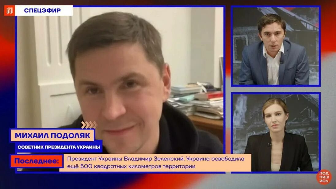 Юрий подоляка. Ультиматум. Ультиматум подоляк. Ультиматум москвичам фильм. Михаил подоляк твиттер.