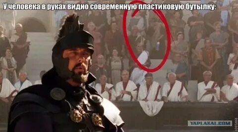 Нелепый ляп