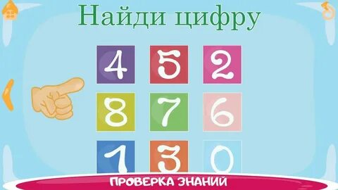 Как правильно 1 класс учить