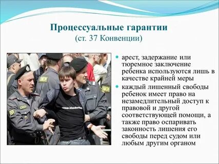 Конвенция о заключенных