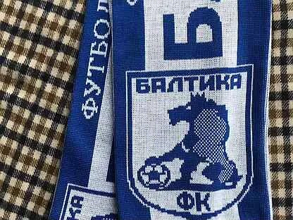 Фан шоп балтика