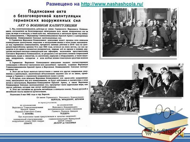 акт о капитуляции японии 02. кто подписал акт о капитуляции японии. 2 сентября 1945 япония подписала акт о капитуляции. акт капитуляции 2 сентября 1945 подписал. 09.
